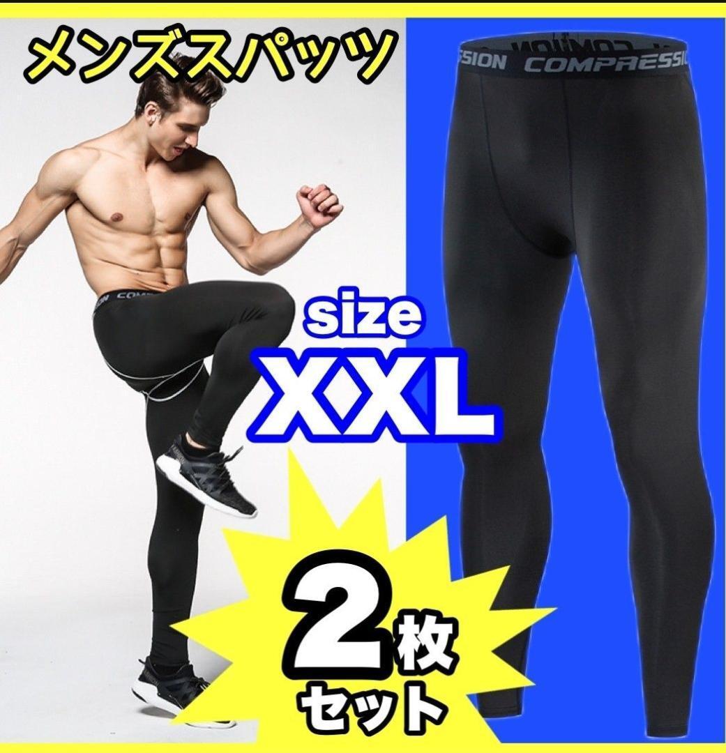 レギンス アンダーウェア メンズ　スポーツタイツ　ブラック XXL
