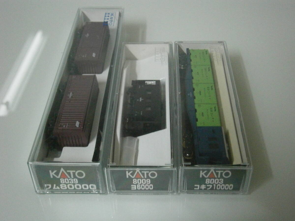 ★ＫＡＴＯ Ｎゲージ 貨物列車３輌（コキフ10000・ヨ6000・ワム80000）★