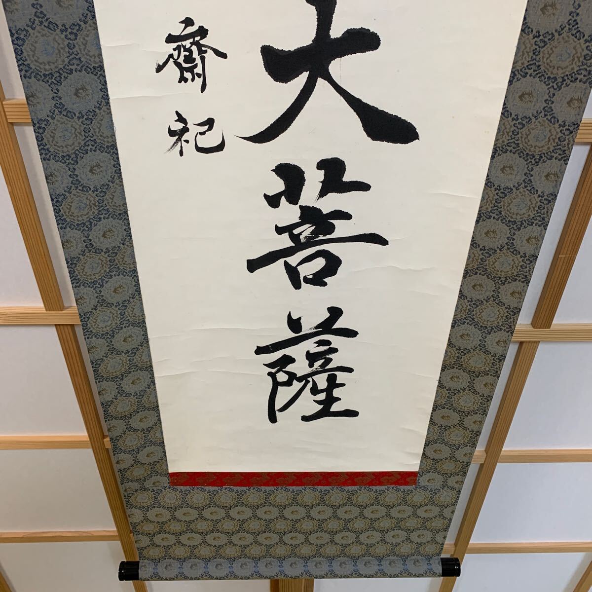 {$data['title']拍卖
