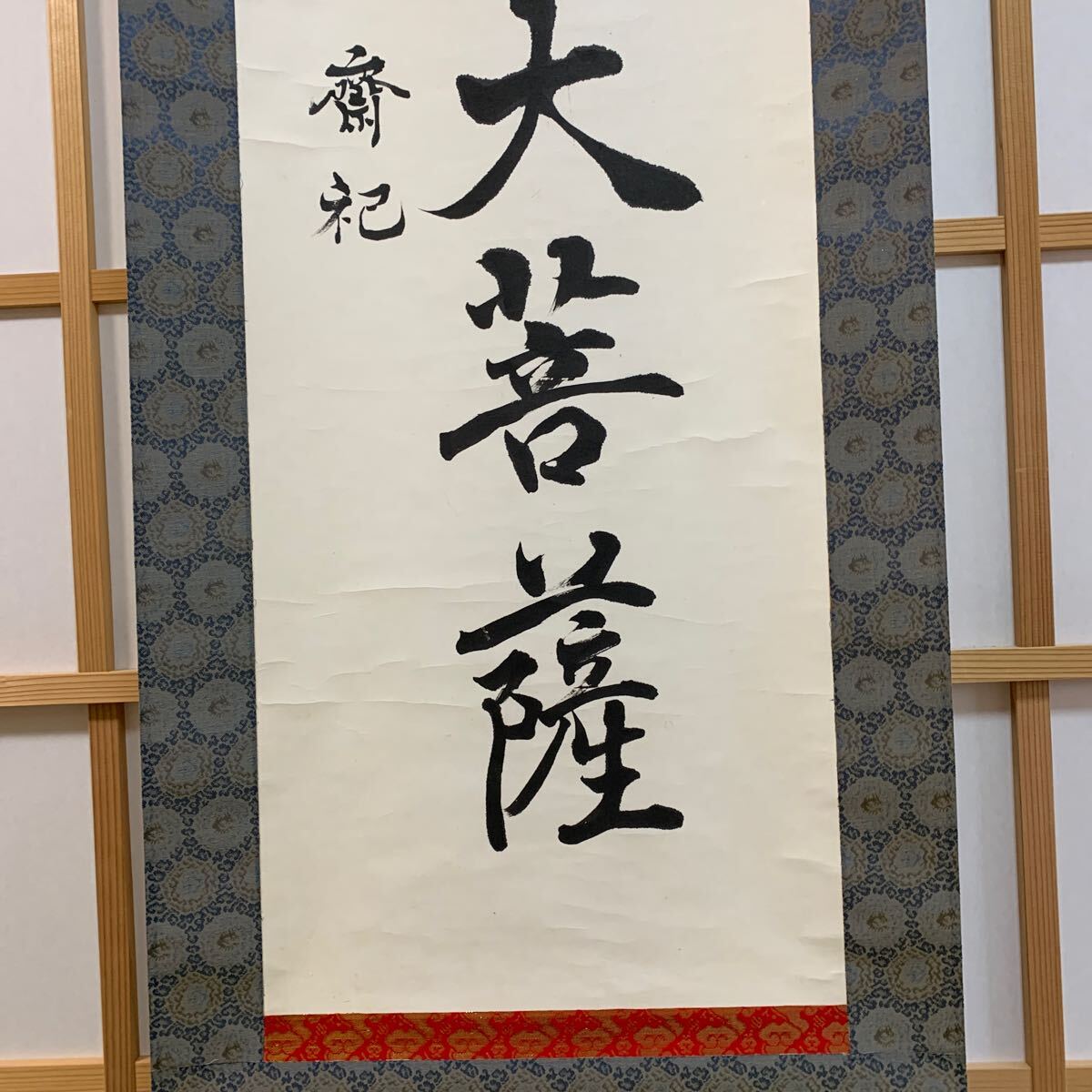 {$data['title']拍卖