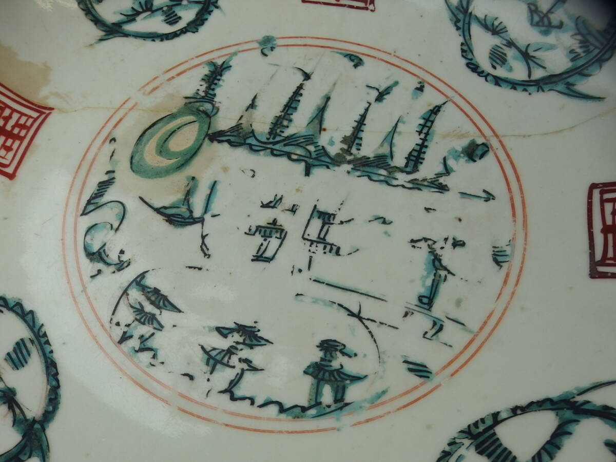 {$data['title']拍卖