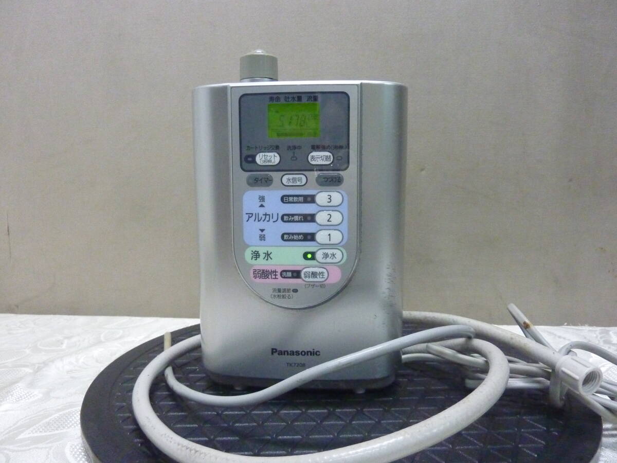 Panasonic TK7208 アルカリイオン整水器