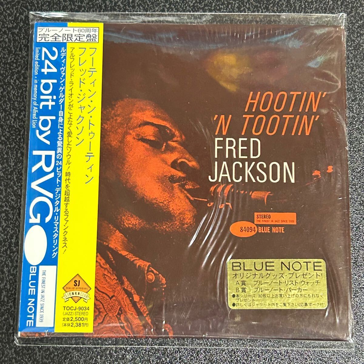 ブルーノート紙ジャケ★フレッド・ジャクソンFRED JACKSON「フーティン・ン・トゥーティン」シュリンク付き
