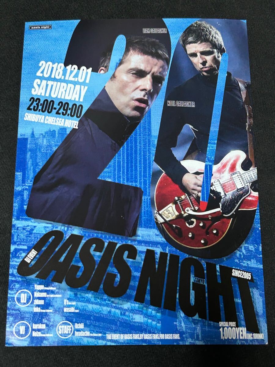 オアシス「OASIS NIGHT」2018.12.01宣伝チラシLIAM GALLAGER/NOEL GALLAGER