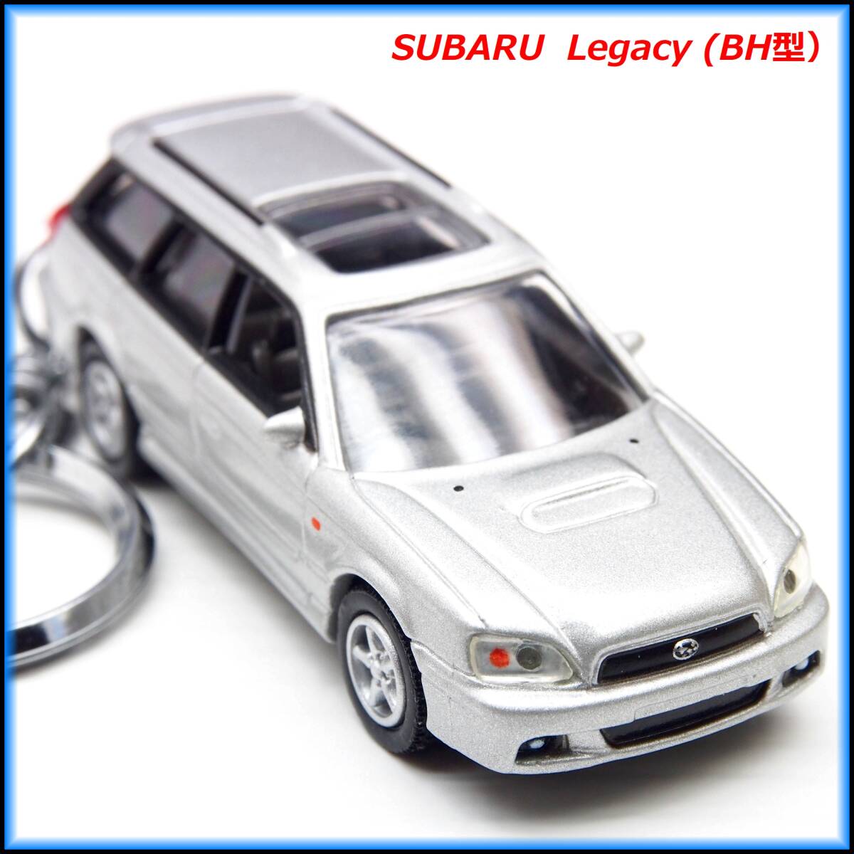 スバル レガシィ BH ミニカー ストラップ キーホルダー ホイール マフラー スポイラー バンパー 車高調 グリル ミラー ハンドル シート