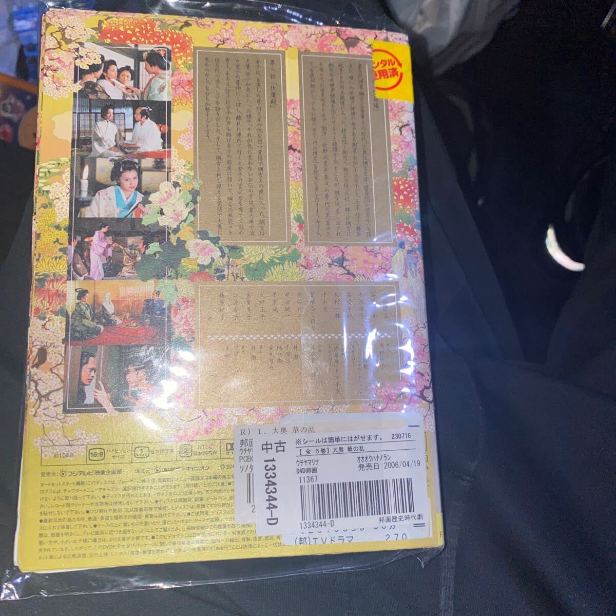 {$data['title']拍卖