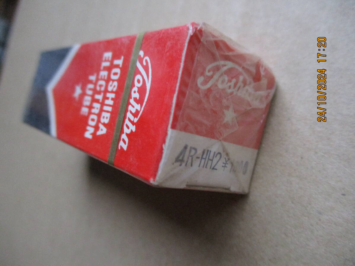 東芝真空管 4R-HH2 1本 未開封 元箱