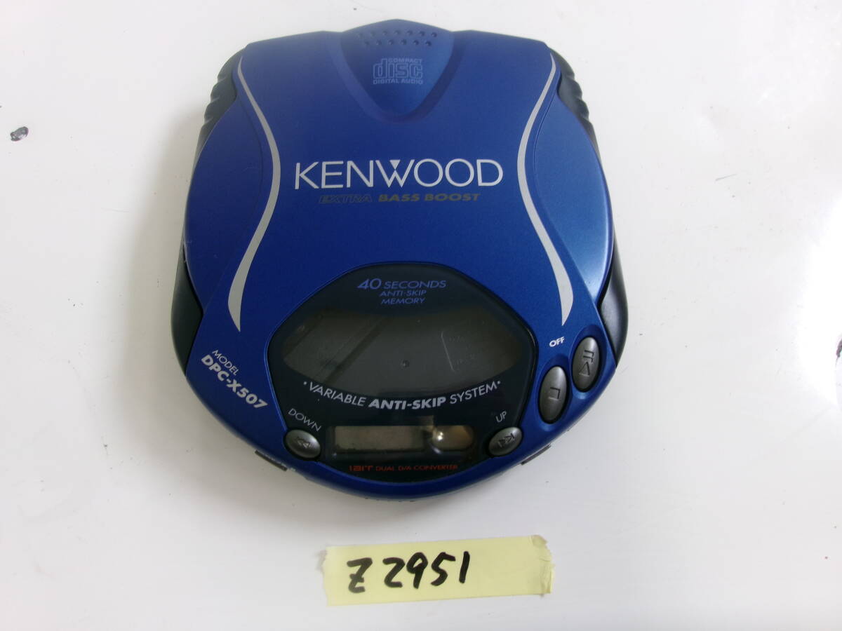 (Z-2951)KENWOOD ポータブルCDプレーヤー DPC-X507 動作未確認 現状品
