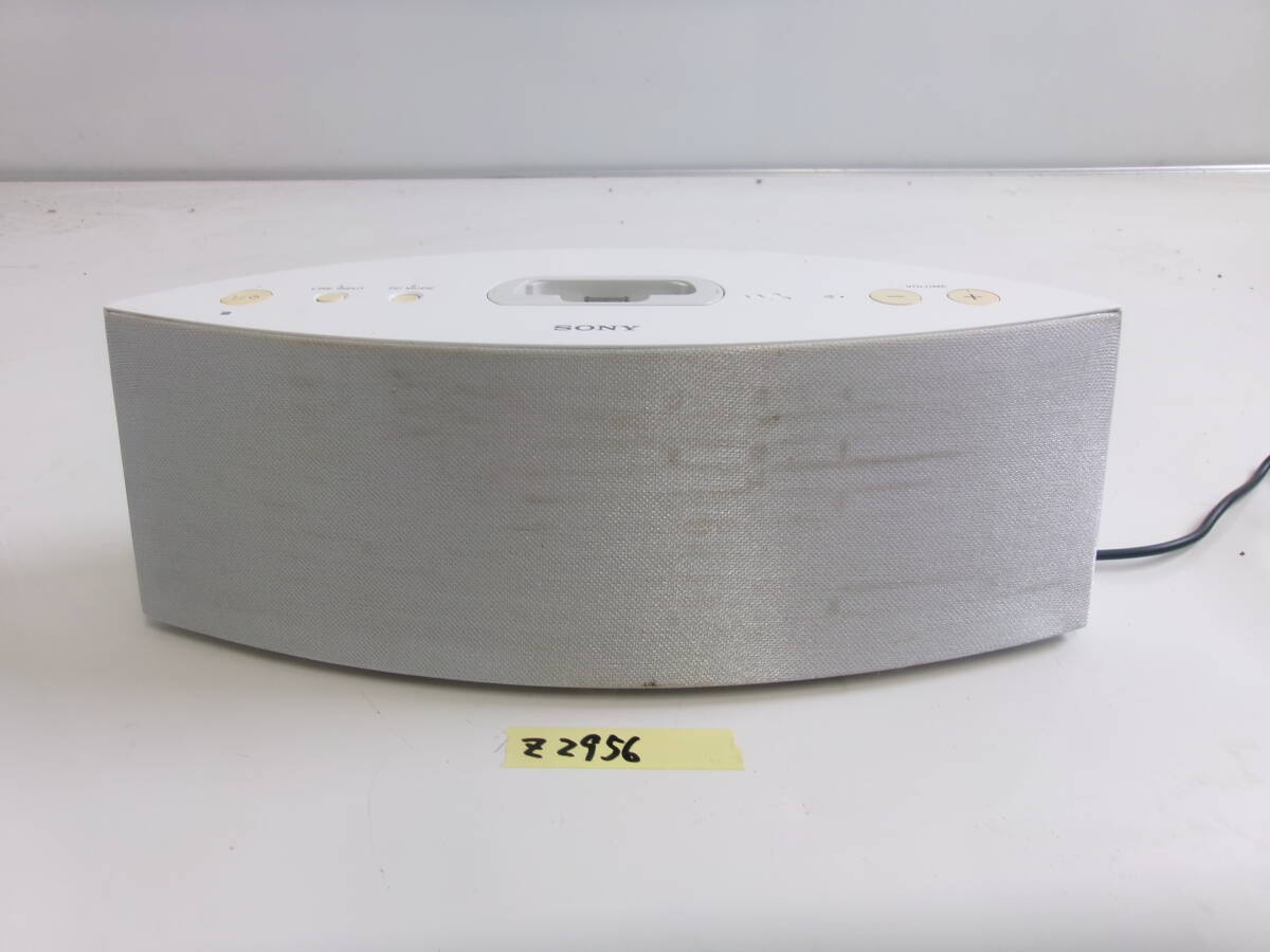 (Z-2956)SONY アクティブスピーカシステム RDP-NWD300 通電確認のみ 現状品