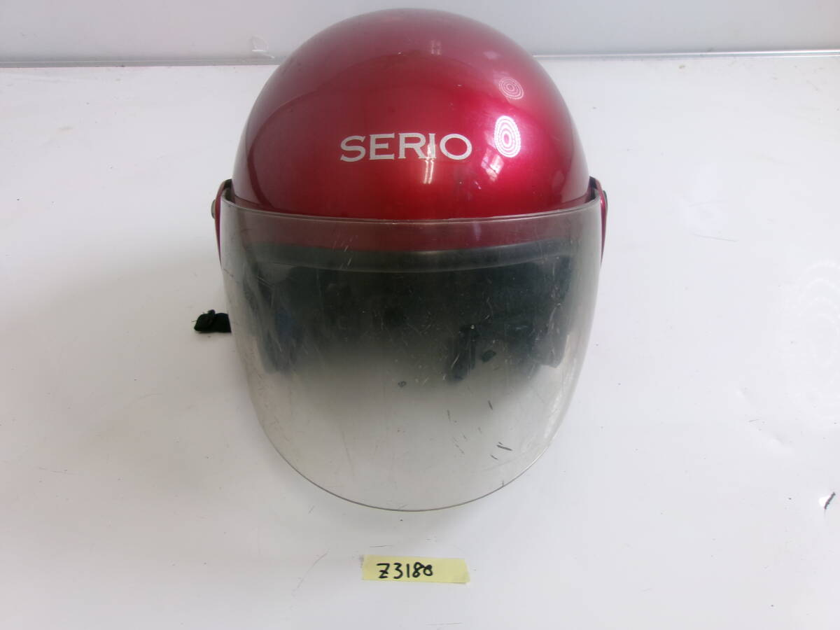 (Z-3180)SERIO ジェットヘルメット サイズ不明 現状品