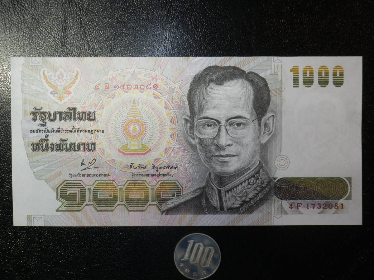 タイ王国 1992年 1000バーツ 未使用 p-92 