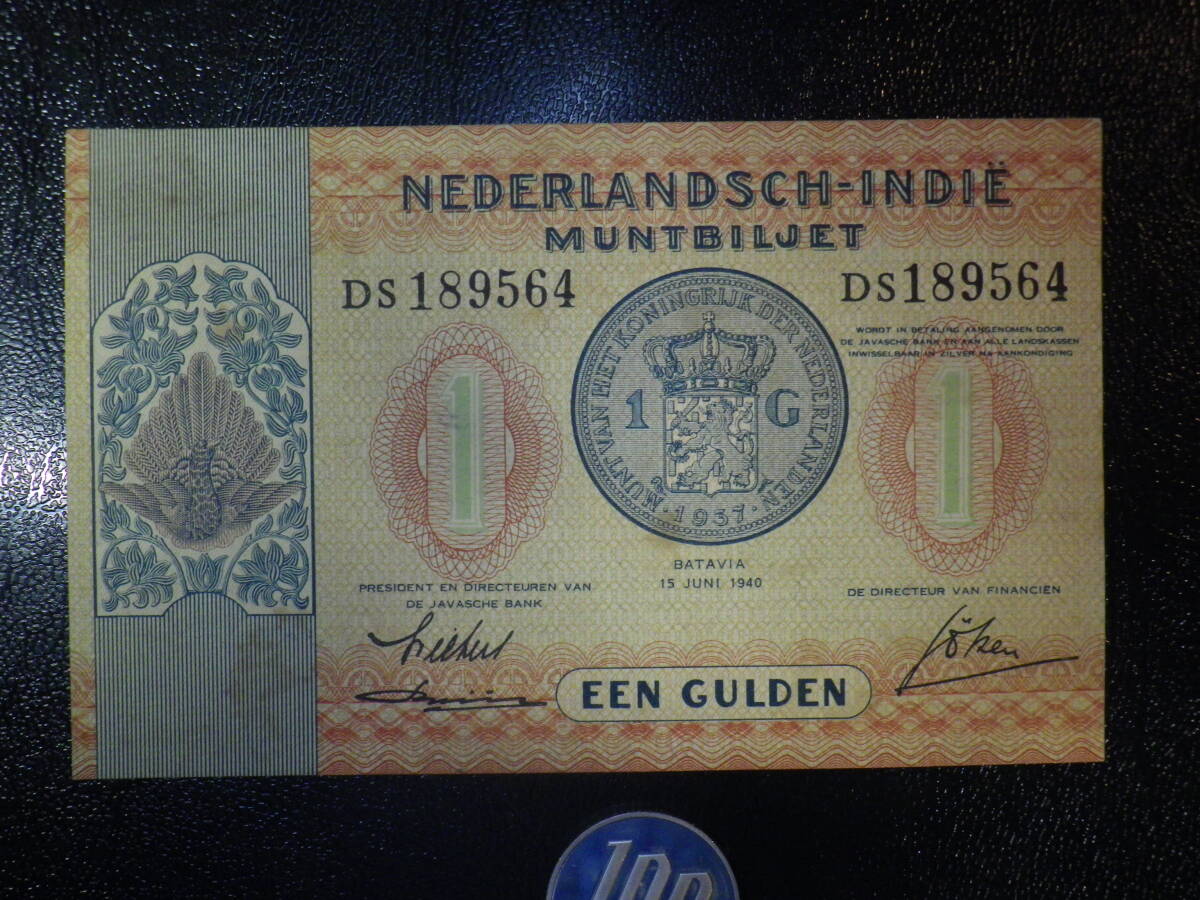 オランダ領ジャワ (インドネシア）1940年 1Gulden 準未使用 (シミあり）