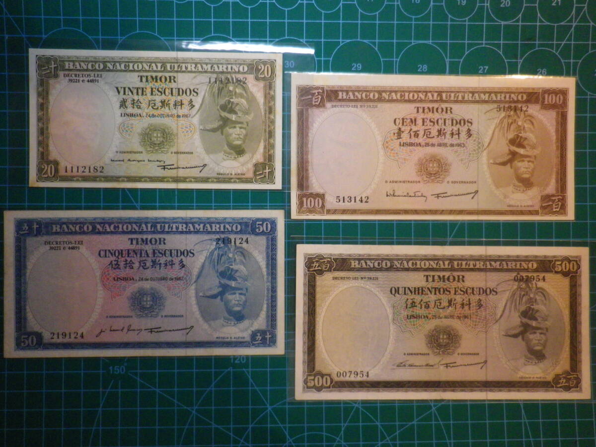 ポルトガル領東ティモール 1963~1967年 20,50,100,500Escudos 4種4枚 未使用～極美品