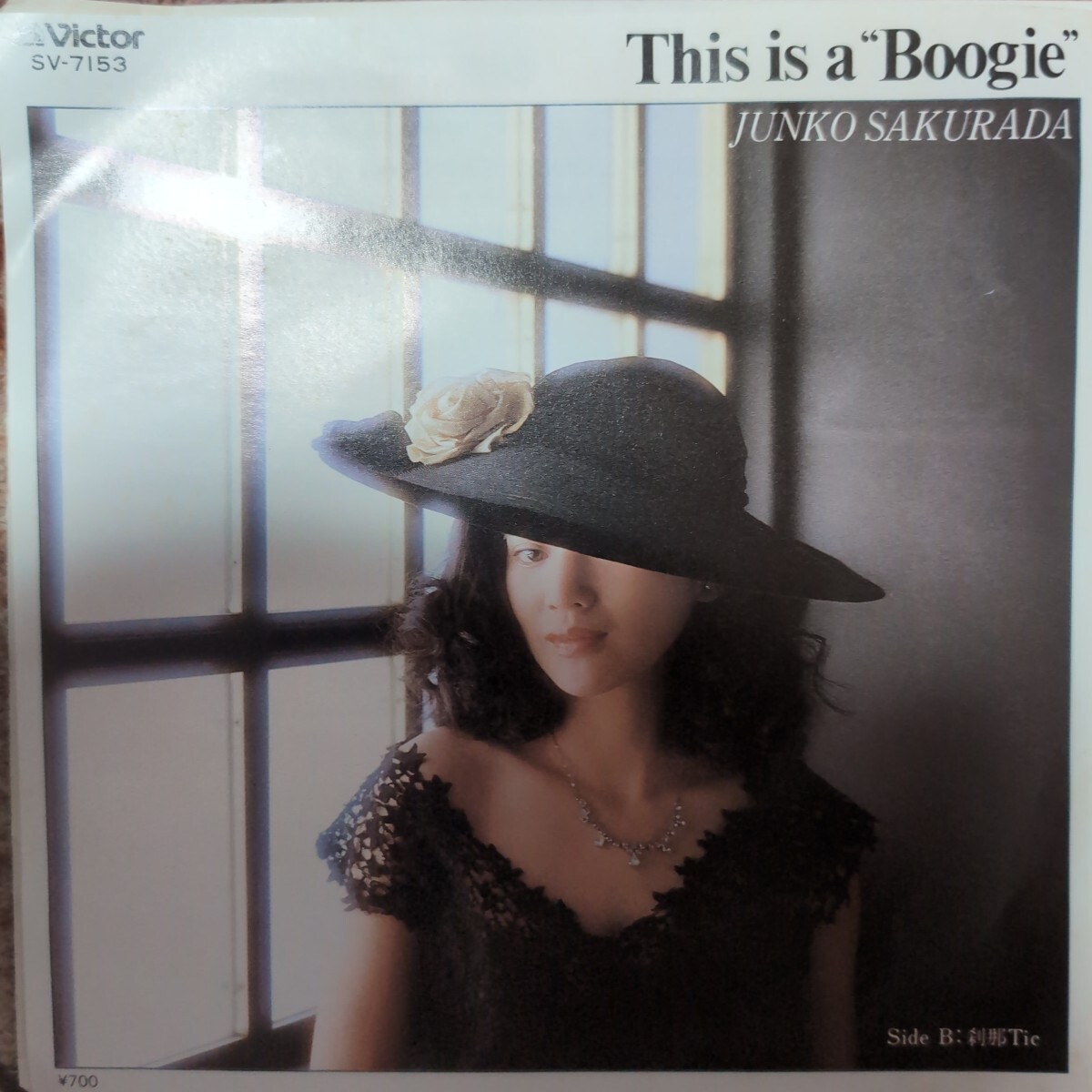 激レア！EP盤 SV7153 桜田淳子　This is a Boogie レコード