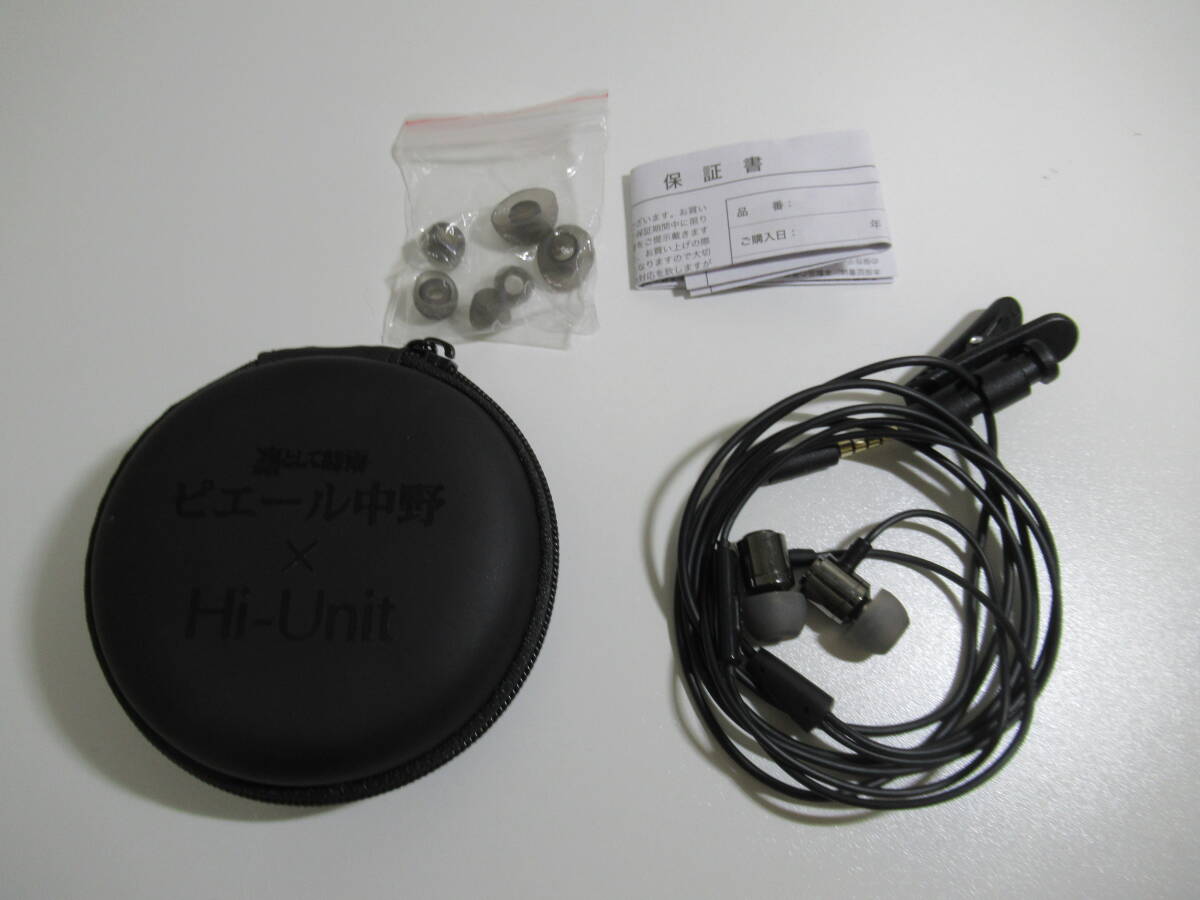 同梱可能/イヤホン/イヤフォン/有線/マイク付き/アルペックス/ALPEX/ピエール中野モデル/HSE-A2000PN/美品/良品/中古品/