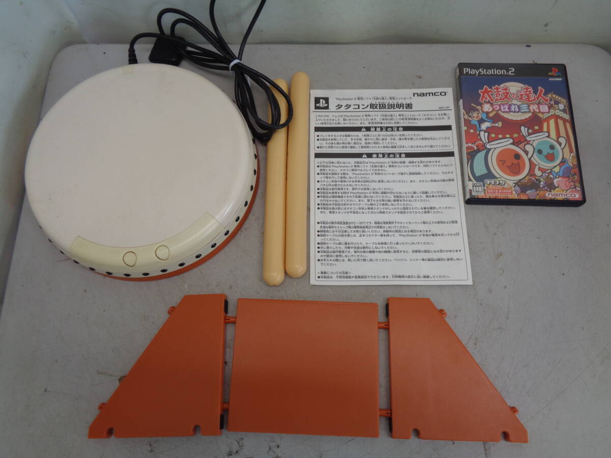 C1674 ★SONY ソニー PlayStation2 プレイステーション2 ナムコ namco 太鼓の達人 あっぱれ三代目 SLPS20320