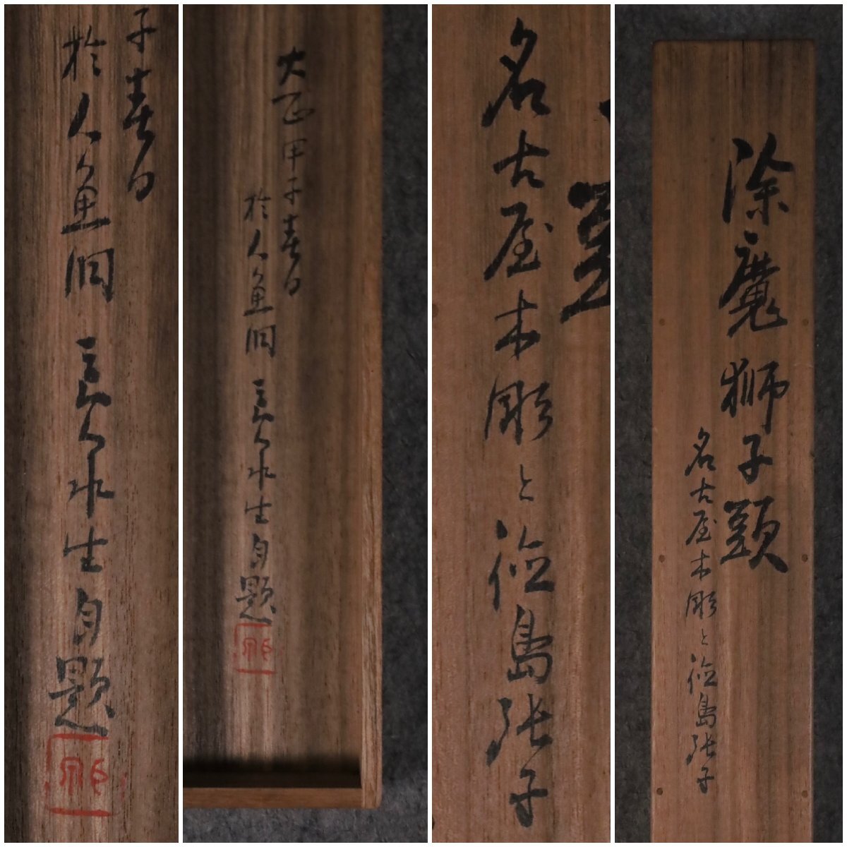 {$data['title']拍卖