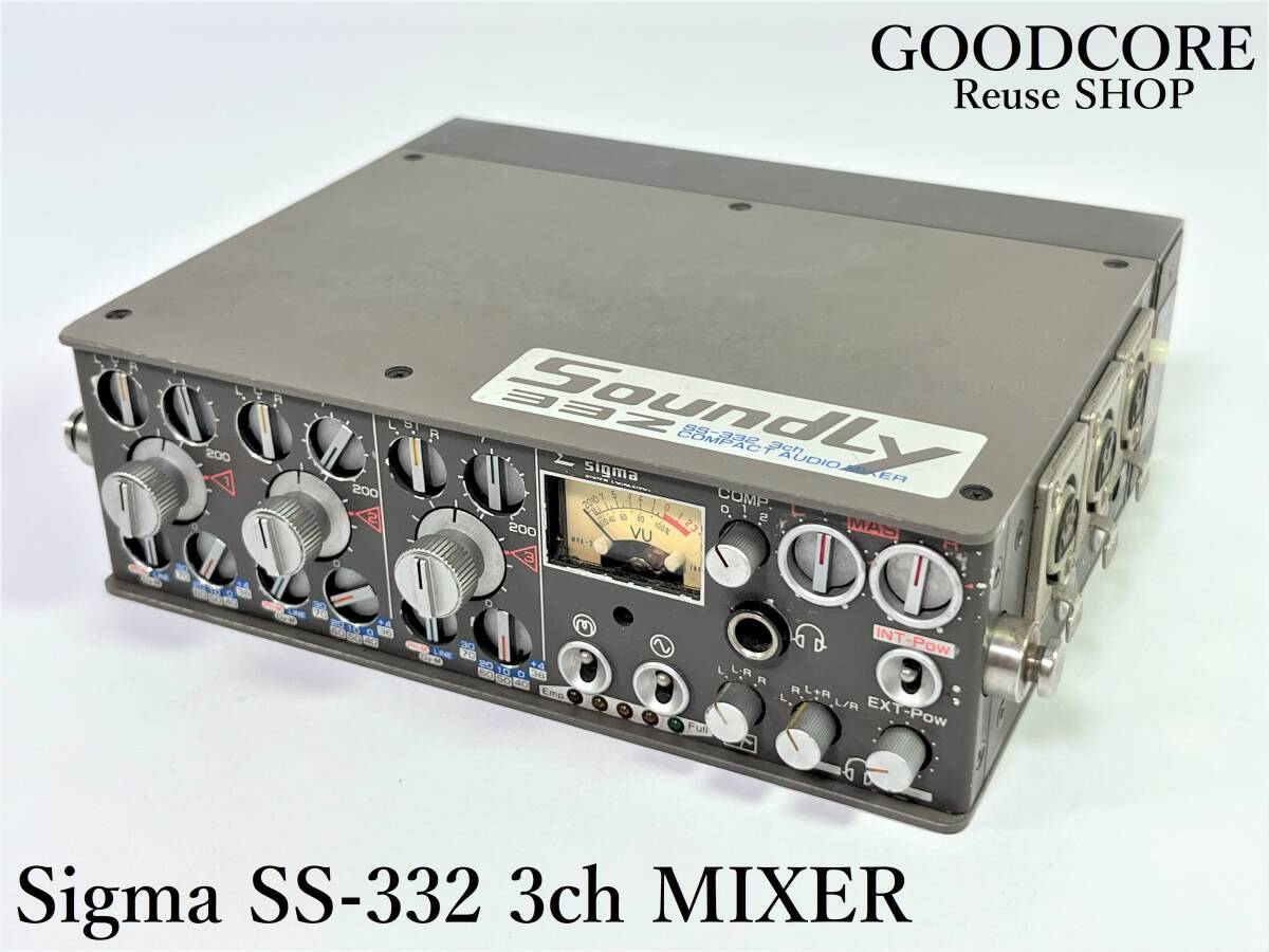 【ジャンク品】 Sigma シグマ SS-332 3ch オーディオミキサー●R601397