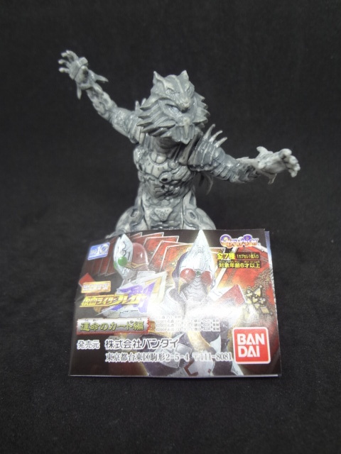 ウルフオルフェノク　　HGシリーズ 仮面ライダー27 ～運命のカード編～