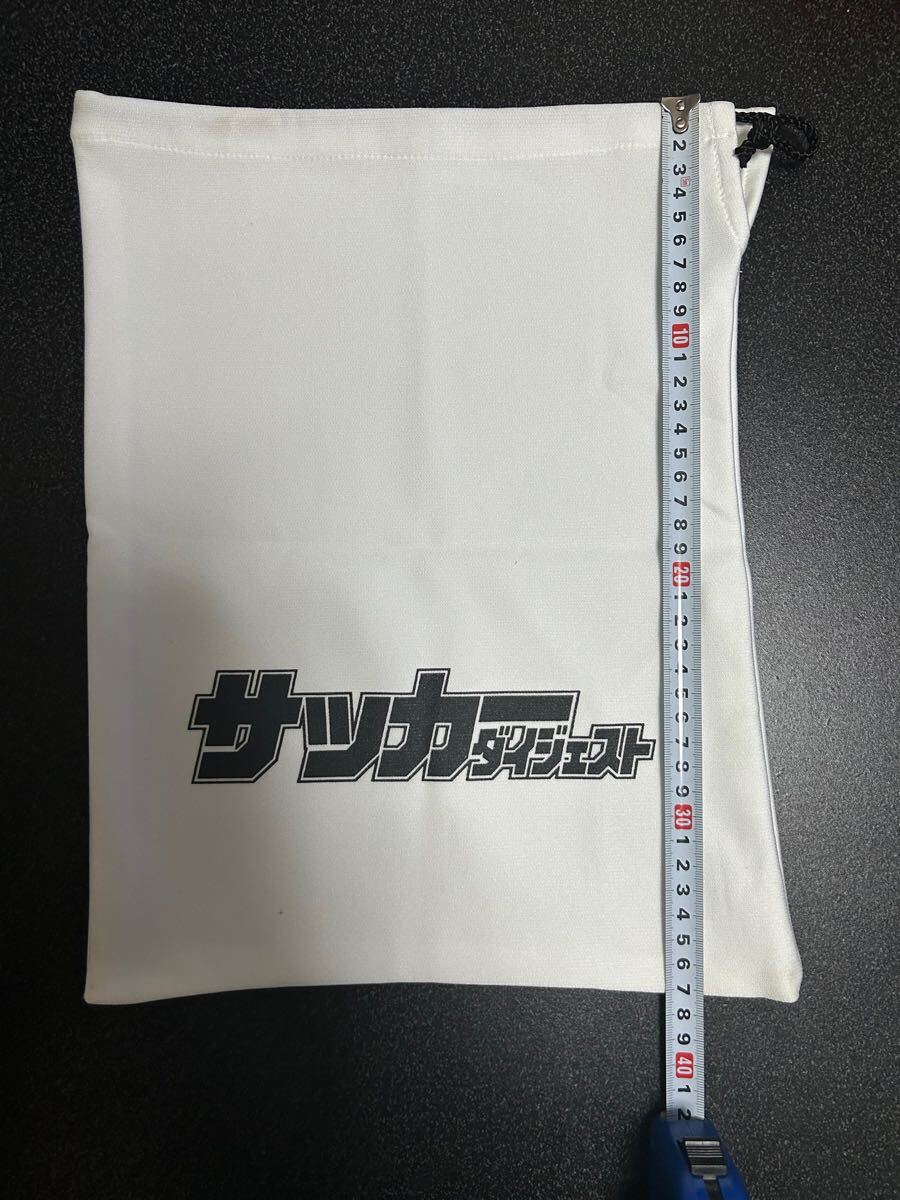 非売品 当選品 サッカーダイジェスト スパイク袋 巾着 未使用