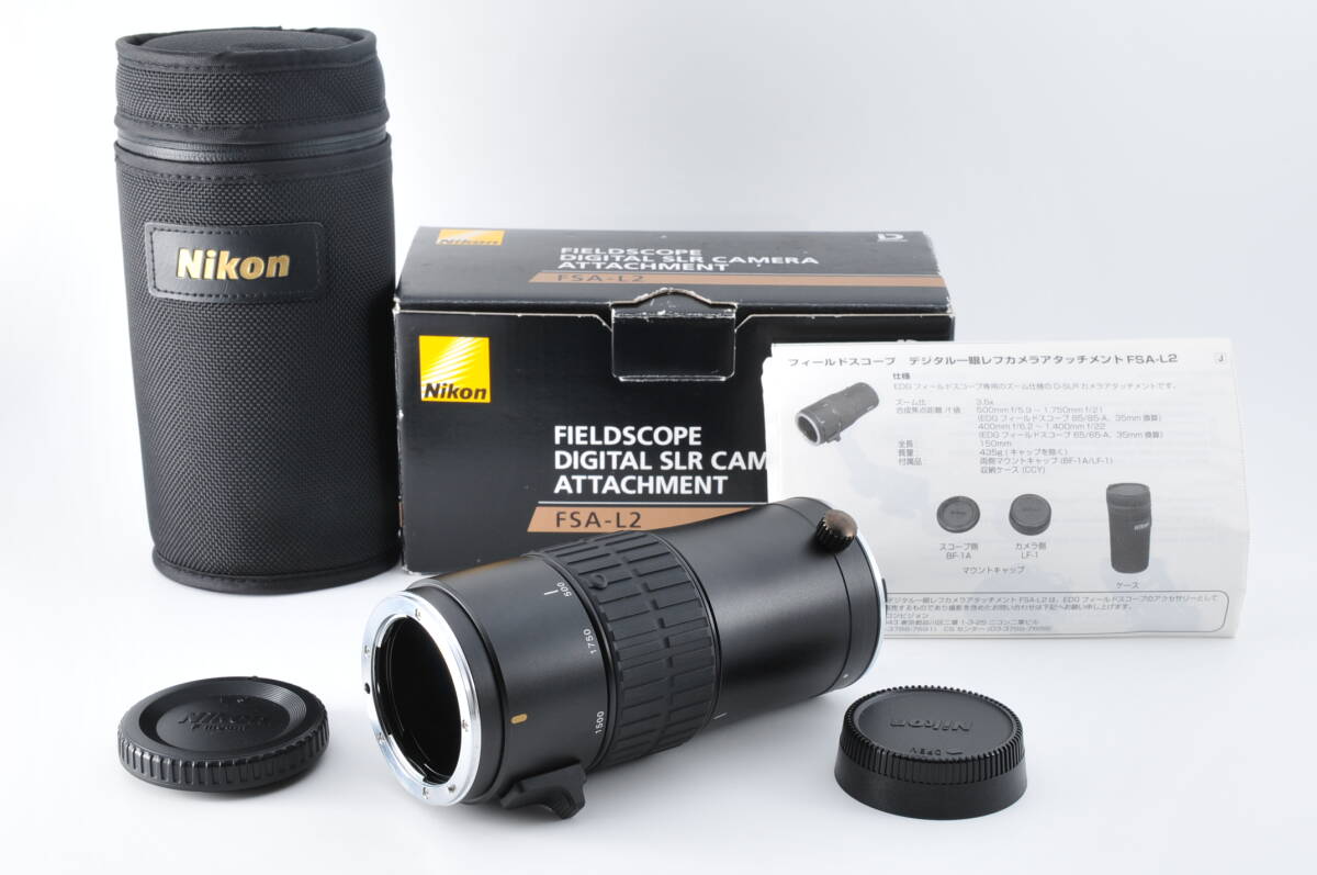 Nikon FSA-L2 ニコン EDGフィールドスコープ専用デジタル一眼レフカメラアタッチメント