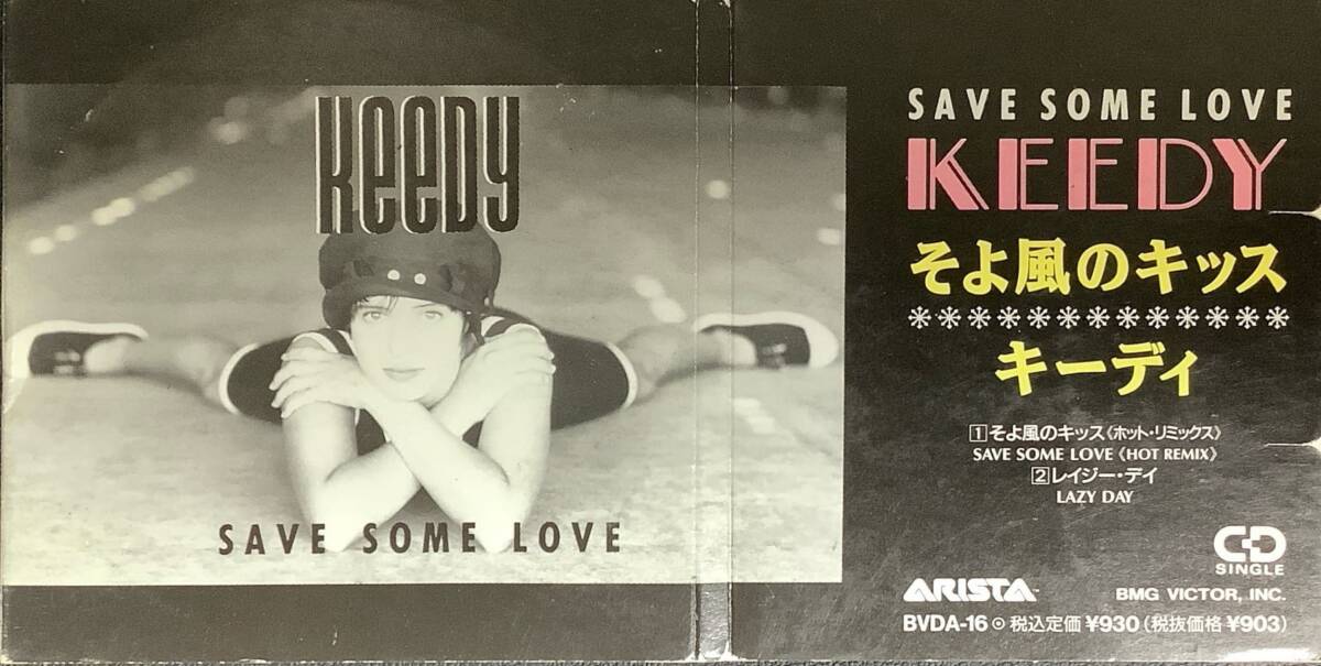 【洋楽CD】 キーディ 『そよ風のキッス/レイジー・デイ』BVDA-16/CD-11641