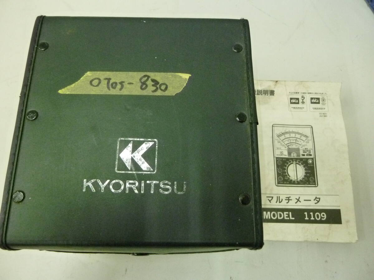 中古ジャンク　マルチメーター　　MODEL 1109　【P-48】送料無料（北海道・沖縄・離島・佐川急便中継料金がかかる地域は除く）