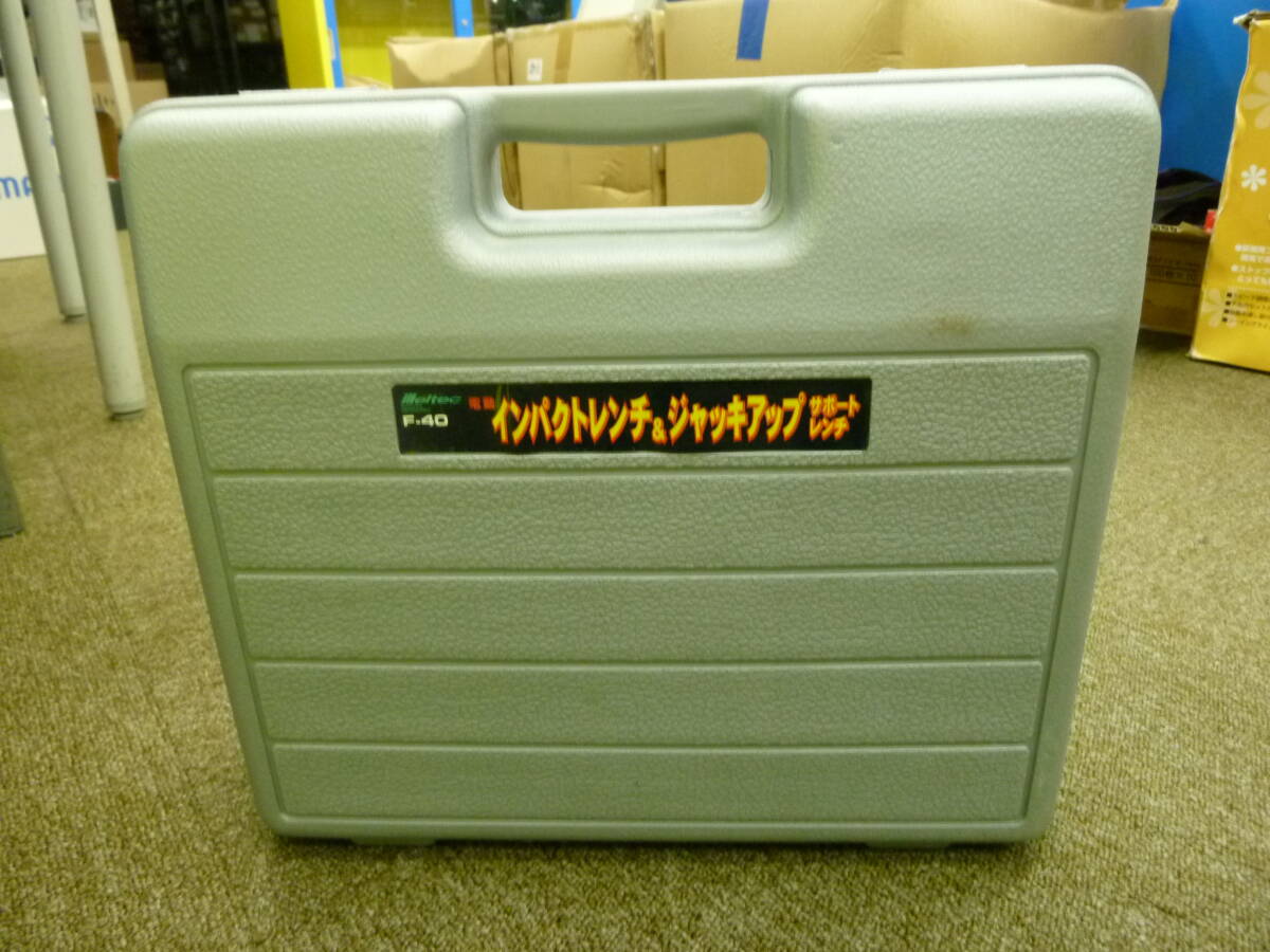 中古インパクトレンチ＆ジャッキアップサポートレンチF-40【P-108】送料無料（北海道・沖縄・離島・佐川急便中継料金がかかる地域は除く）