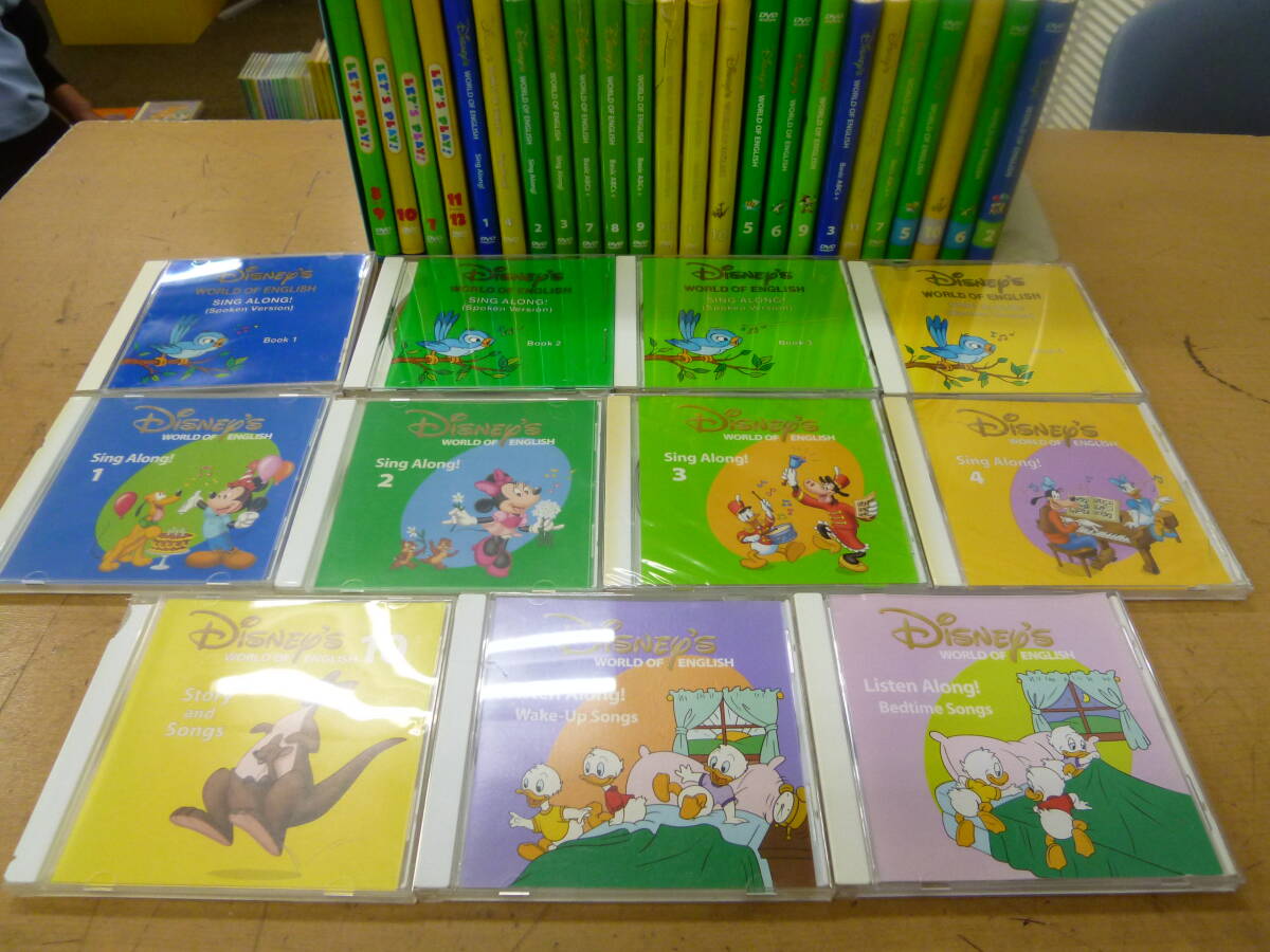 中古ジャンク Disney WORLD OF ENGLISH CD/DVDまとめて [Q-84] 送料無料(北海道・沖縄・離島・佐川急便中継料金がかかる地域は除く) 