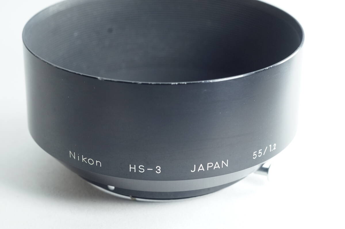 plnyeA002『おおむねキレイ』 Nikon HS-3 Auto NIKKOR 55mm F1.2 Ai NIKKOR 55mm F1.2 (New) NIKKOR 55mm F1.2用 ニコン メタルフード