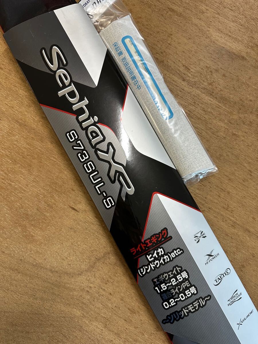 [新品] シマノ SHIMANO 21 セフィア XR S73SUL-S(ソリッドモデル) #マメイカ #豆イカ #ヒイカ #ナオリー #おっぱいスッテ #エギング