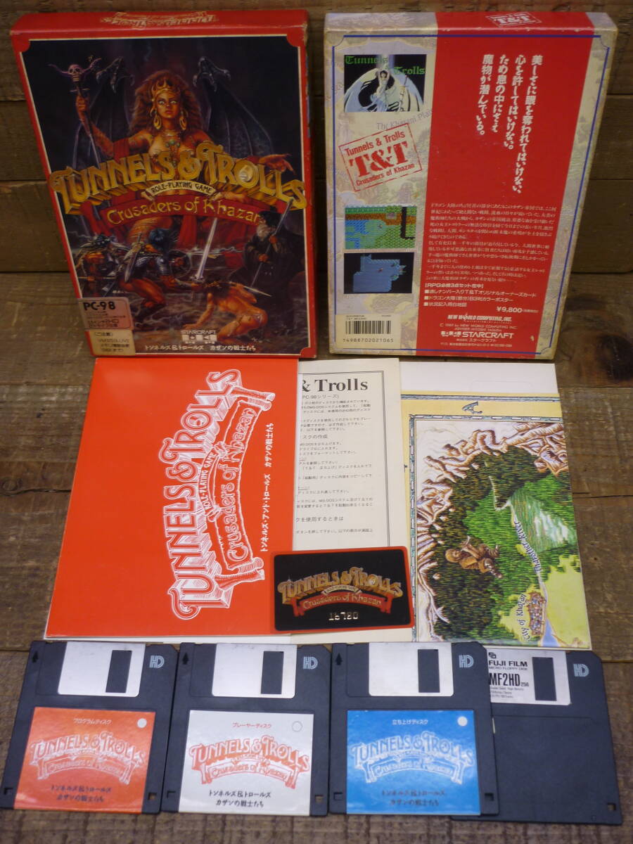 ジャンク PC-9801 起動未確認 トンネルズ&トロールズ カザンの戦士たち 3.5インチ 2HD STARCRAFT 箱/説明書有 1989年 レトロゲーム E15292