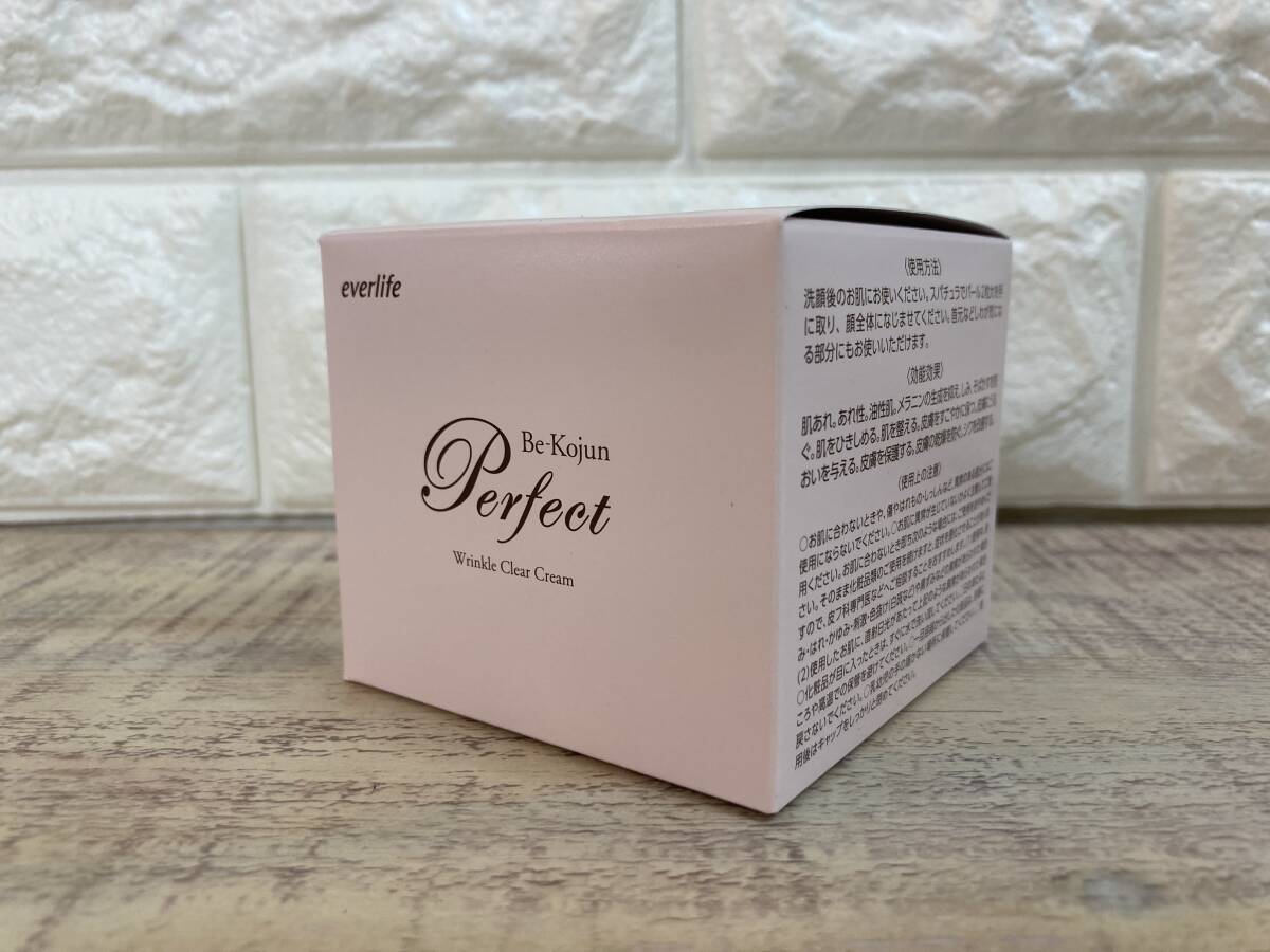 ☆未開封品　エバーライフ　薬用リンクルクリアクリーム 美・皇潤パーフェクト 〈50g〉 シワ改善 美白ケア 保湿 オールインワンクリーム ④