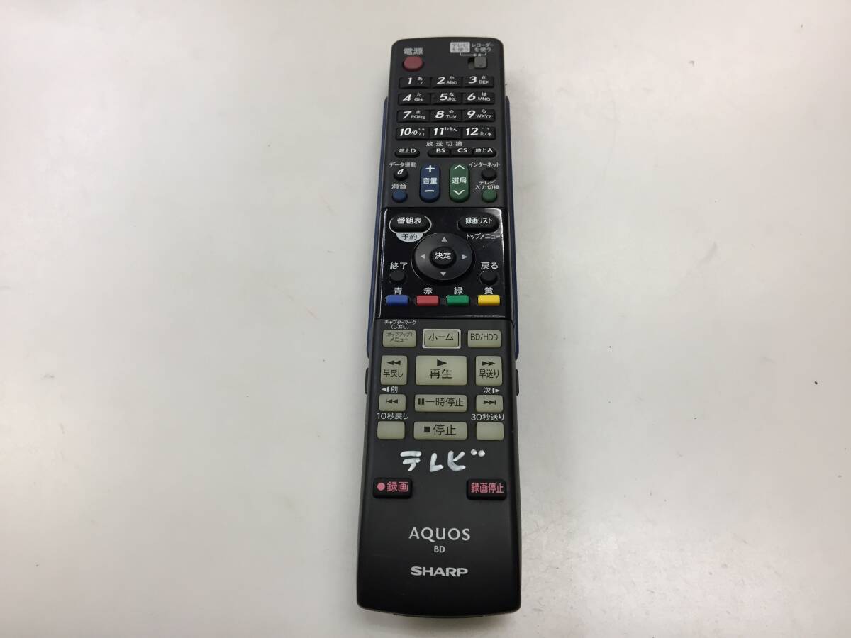 シャープ BDレコーダーリモコン GA869PA　ジャンクK706