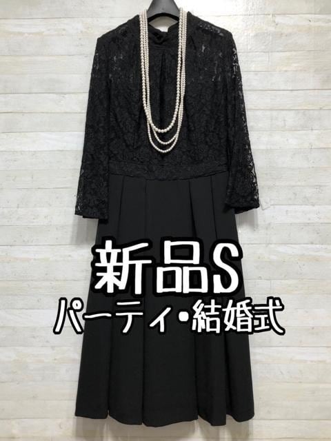 新品☆S黒系♪後ろリボンレース切替ワンピースドレス♪結婚式・パーティ〇A396