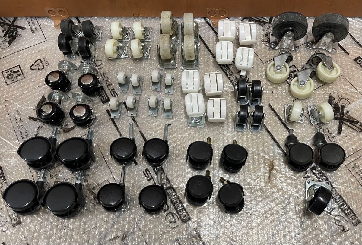 【中古品】キャスター/台車 /58個セット　車輪　台車用　