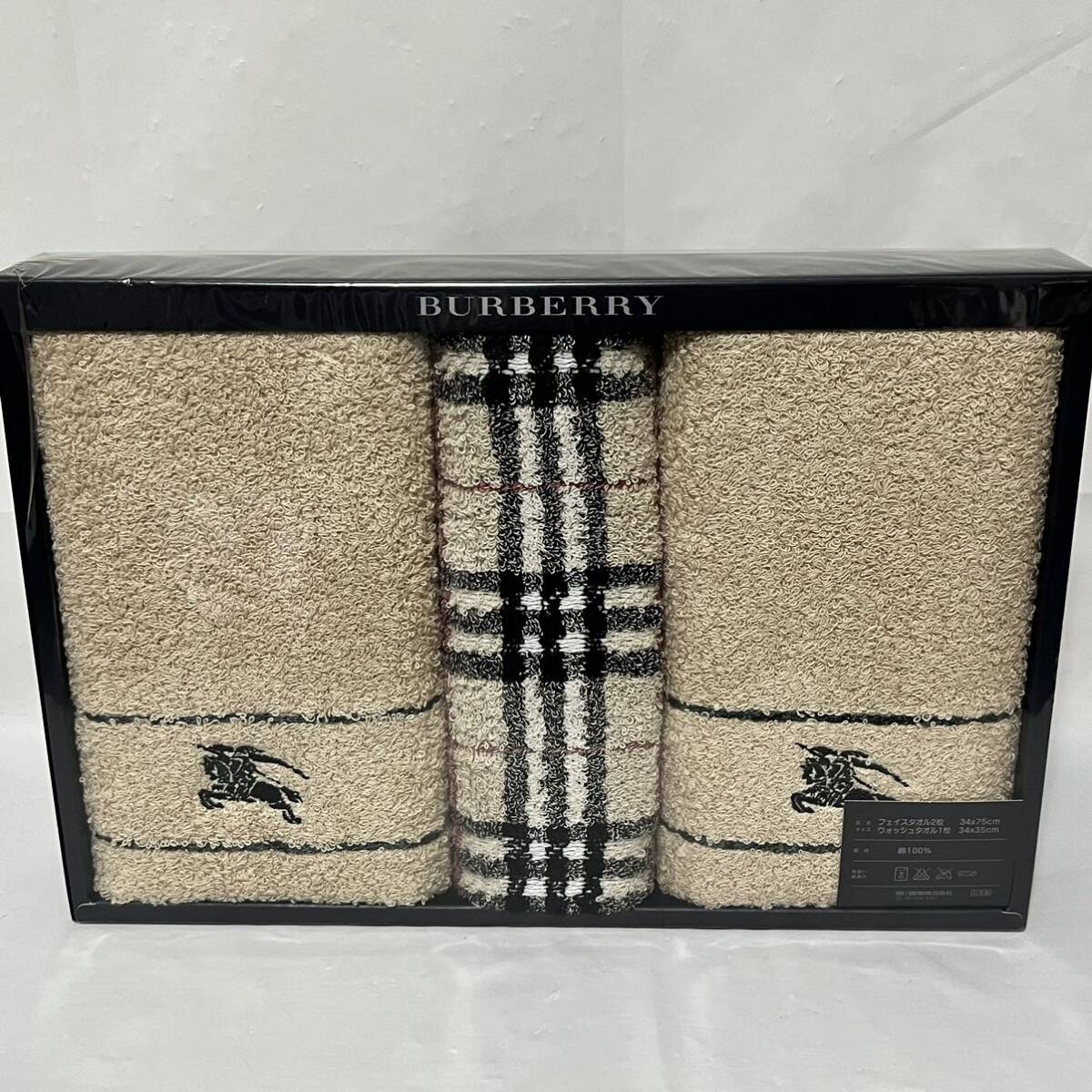 美品未使用　BURBERRY バーバリー ノバチェックキャメル　タオル3点ギフト　フェイスタオル　ウォッシュタオル　西川産業 