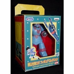 横山光輝ロボ　フィギュアコレクション　ジャイアントロボ（実写版) 1998発売 BIZ バンプレスト