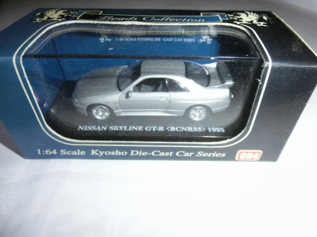 Beads Collection 004 NISSAN SKYLINE R33 GT-R BCNR33 1995 スカイラインGT-R R33 ビーズコレクション kyousho