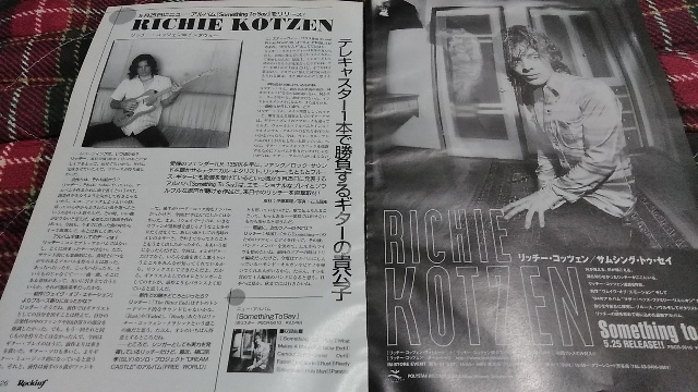 ロッキンf☆記事☆切り抜き☆RICHIE KOTZEN=インタビュー『Something to say』▽2C：ccc431