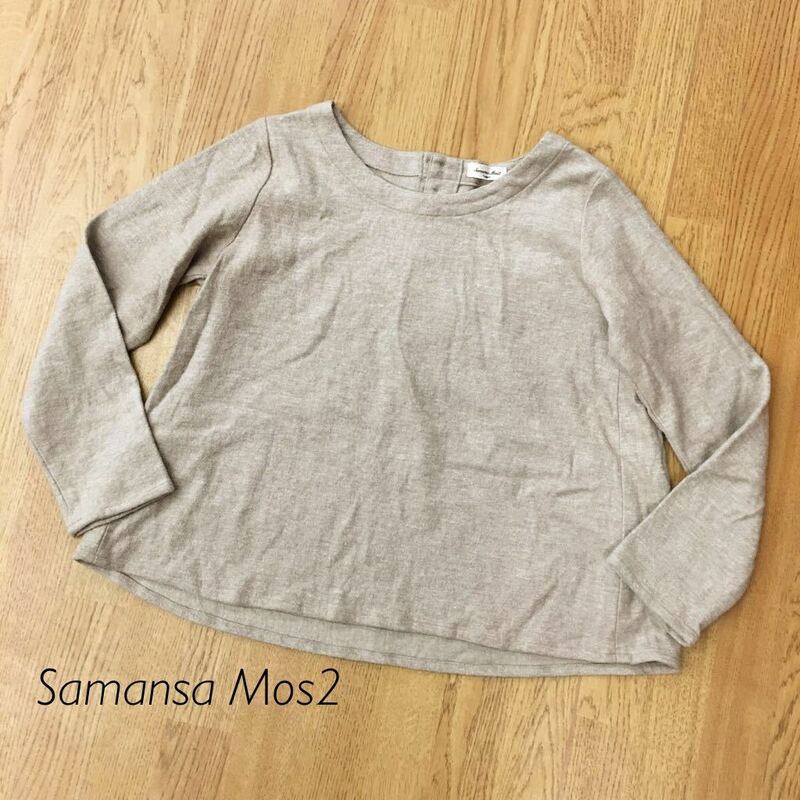 Samansa Mos2/サマンサモスモス◆長袖カットソー トップス プルオーバー 無地◇レディース size M＊シンプル 秋冬