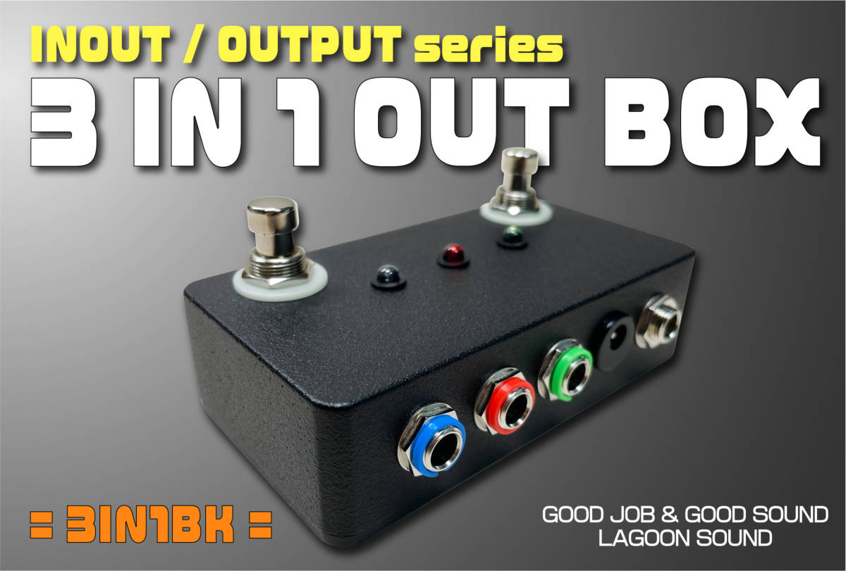 3IN1BK】3 in 1《 3ライン インプット セレクター 3入力制御 》=3in1=【 MAIN or IN 1 / IN 2 ⇒ OUT : Input Selector 】 #LAGOONSOUND