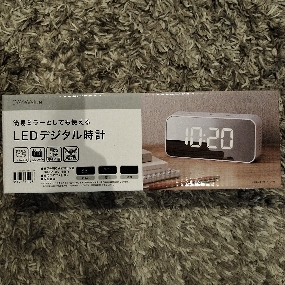 新品☆ミラーLEDデジタル時計 ミロ　送料無料