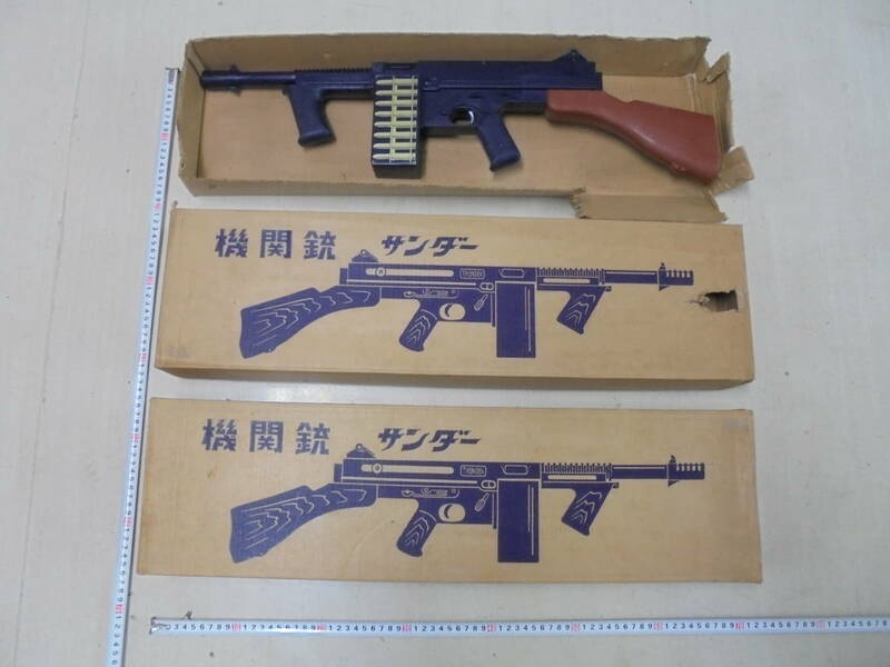 AKa6568◆隼◆昭和レトロ　ＴＨＵＮＤＥＲ５０５　機関銃　おもちゃ　玩具　モデルガン　３セット　旧家蔵出骨董初だし