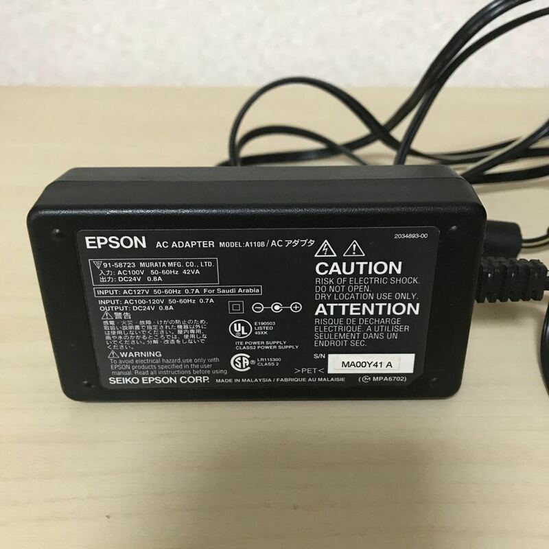 EPSON A110B 24v 0.8A