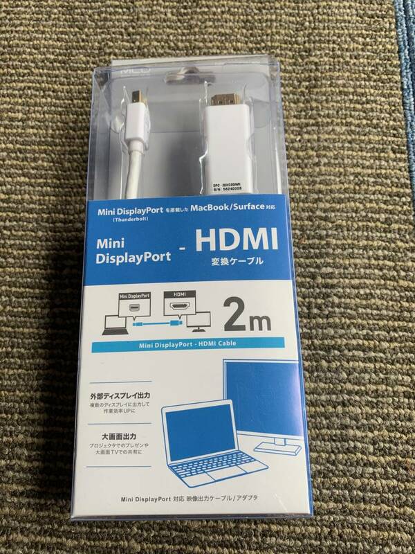 Mini DisplayPort-HDMI 変換ケーブル　１回使用　美品
