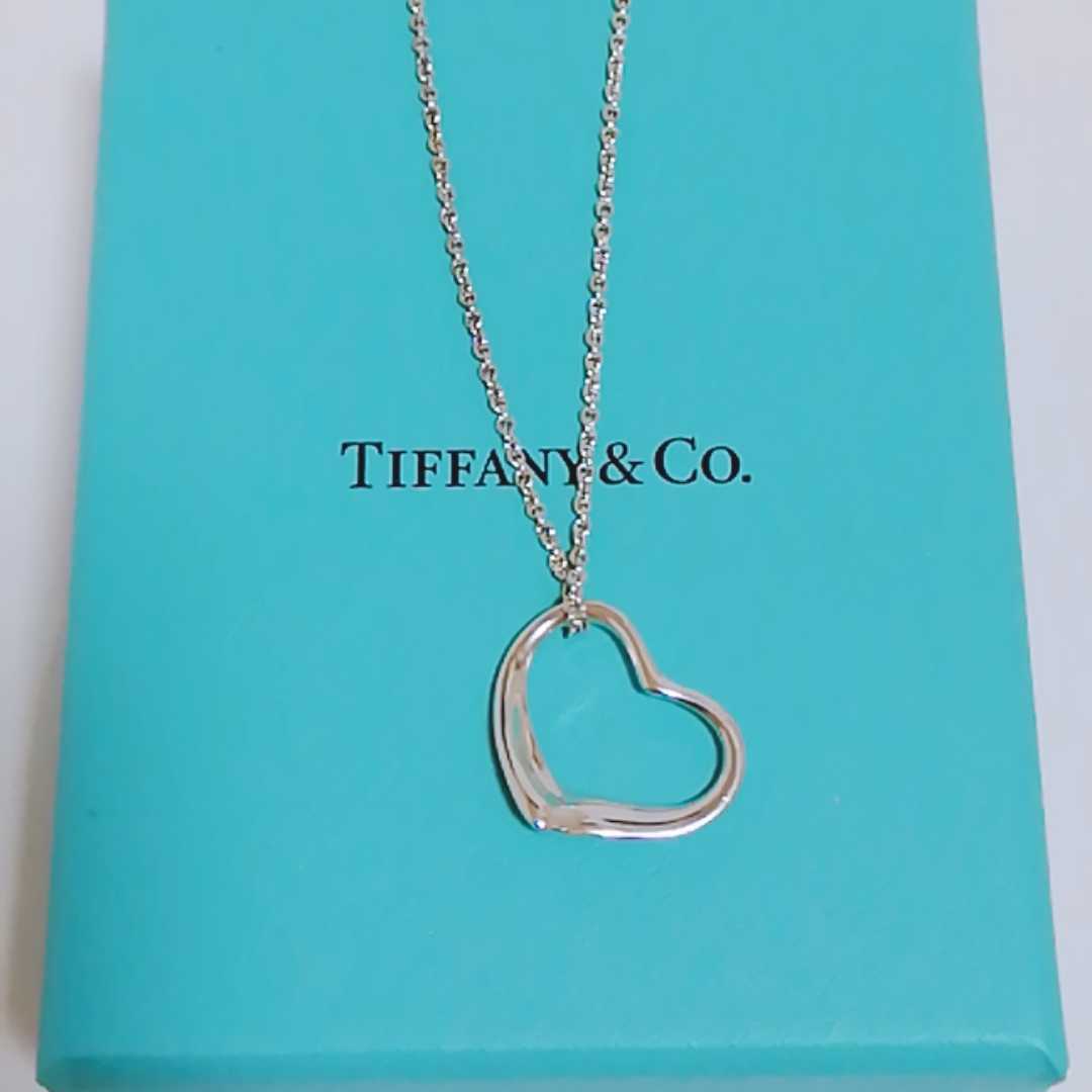 【送料無料】TIFFANY&Co. ティファニー オープンハート ネックレス エルサペレッティ シルバー925 ペンダント 即決