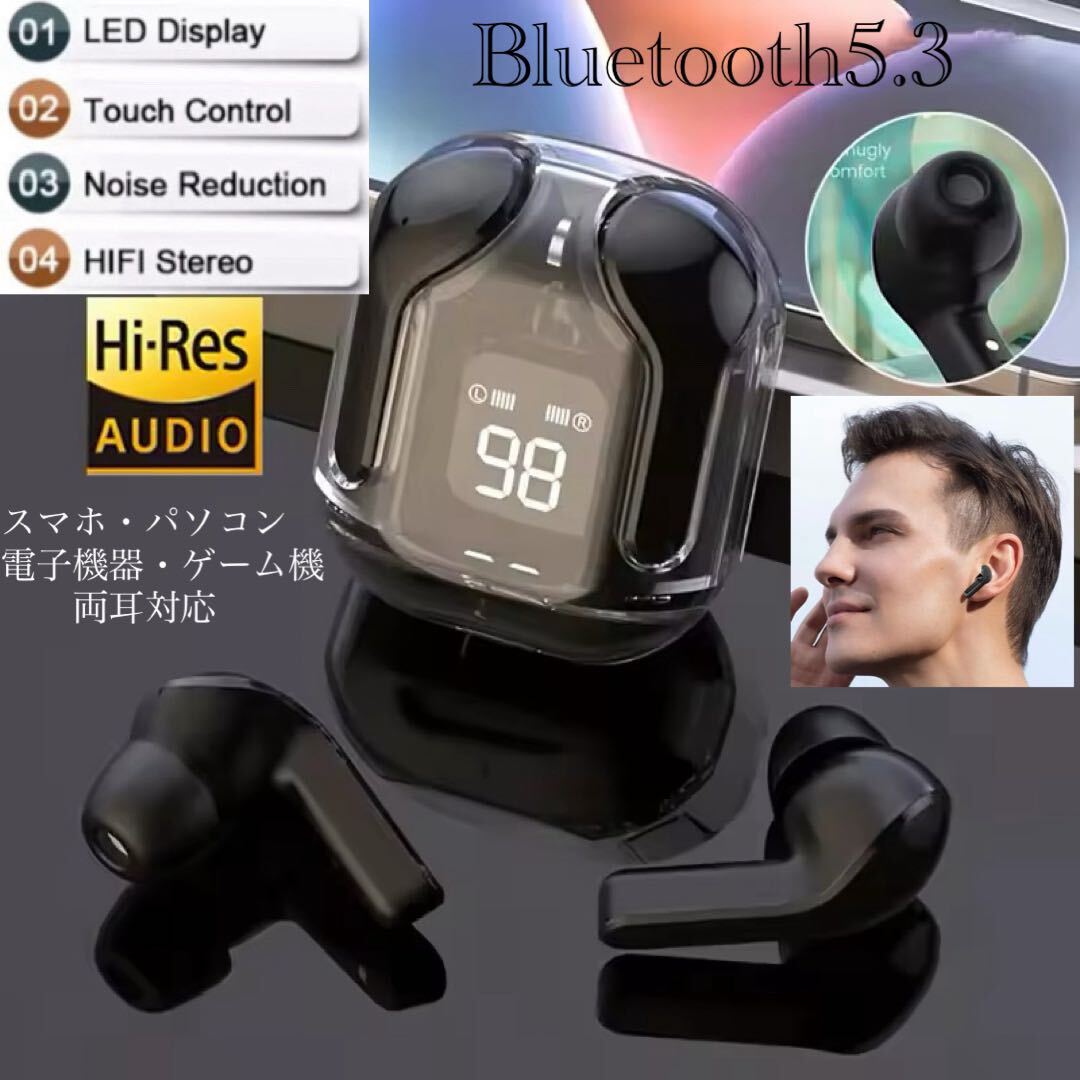 イヤホン　Bluetooth ワイヤレスイヤホン　両耳 ノイズキャセリング　HIFI Sound 充電ケース　LEDディスプレイ　マイク　Type-C 