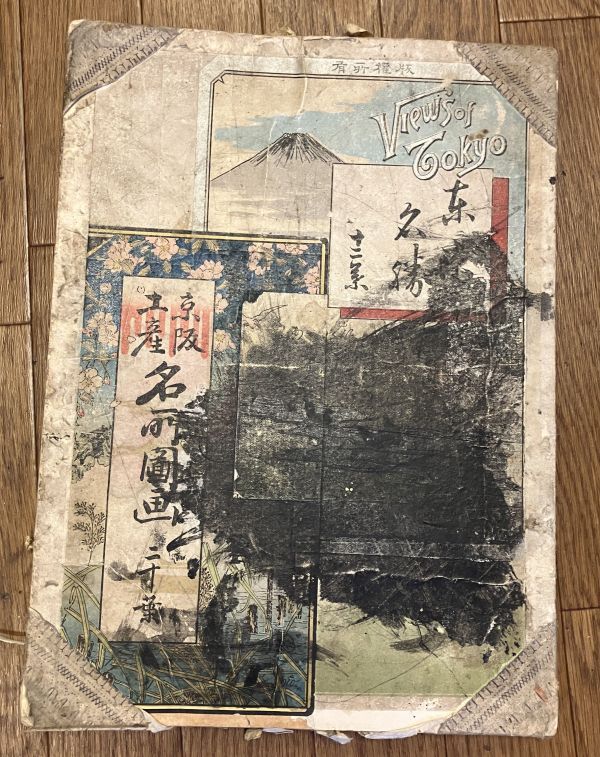 ■■浮世絵 東京名所十二景+京阪土産名所図画二十葉+日清戦争画譜（全12枚中6枚）折帖仕立て■■