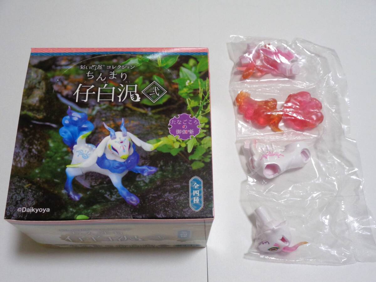 ちんまり仔白沢 弐 ブラインドボックス版 1BOX＋SO-TA Official Store購入特典 紫薇 限定カラー だいきょ屋コレクション SO-TA フィギュア